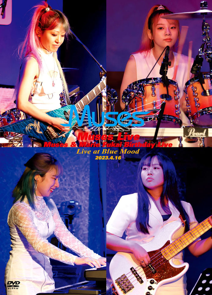 Muses LiveDVDl